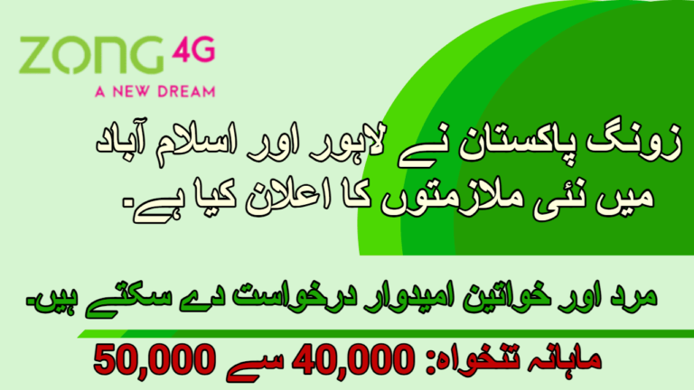 Zong Jobs 2024 Career Opportunity - Online Apply