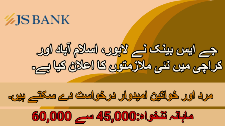 JS Bank Jobs Franchise Jobs In Pakistan