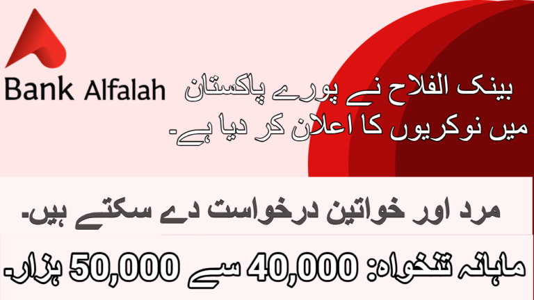 Bank Alfalah Job Career Opportunity 2024 - Apply at www.bankalfalah.com