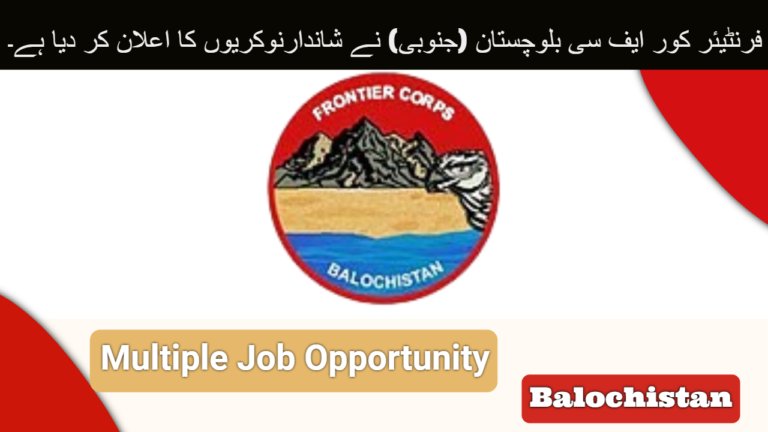 Frontier Corps FC Balochistan (South) Jobs 2024 | Career Opportunity