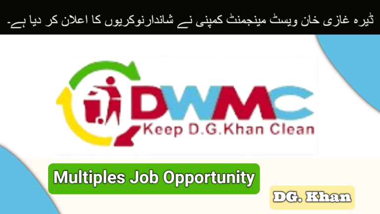 Latest DWMC Jobs In Dera Ghazi Khan 2024 - Waste Management Company