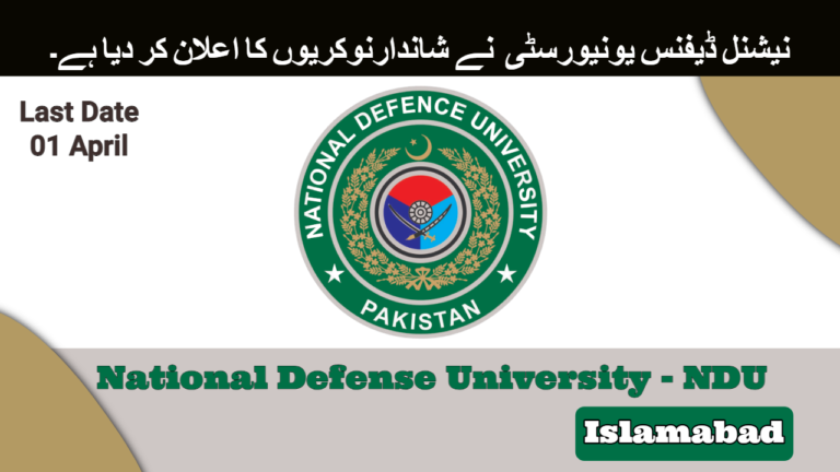 National Defense University (NDU) Jobs Islamabad 2024