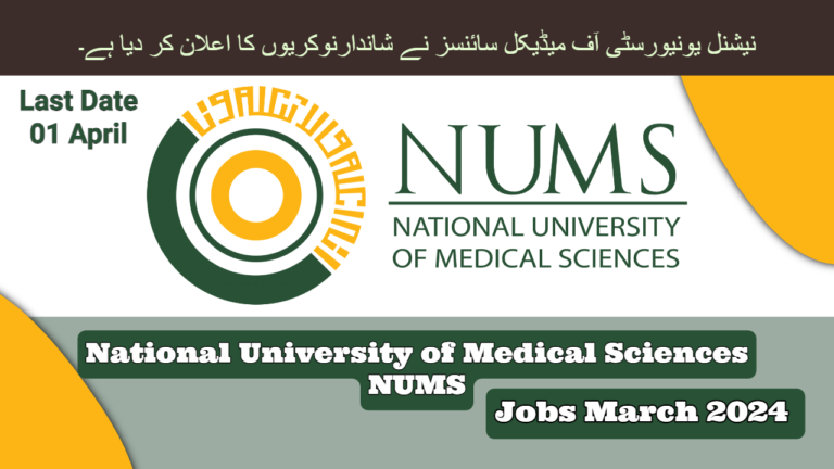 National University of Medical Sciences NUMS Jobs Rawalpindi 2024