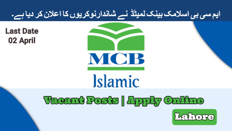 MCB Islamic Bank Limited Jobs Lahore 2024 | Apply Online