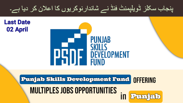 Punjab Skills Development Fund (PSDF) Jobs 2024 Lahore