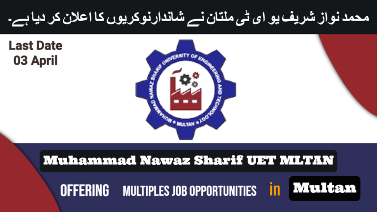 MNS UET Jobs Multan 2024 Latest Advertisement