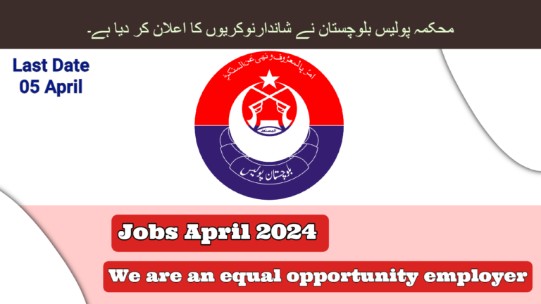 Latest Balochistan Police Department Jobs Naseerabad 2024