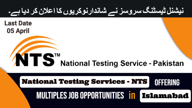 National Testing Services NTS Jobs Islamabad 2024 Latest Advertisement