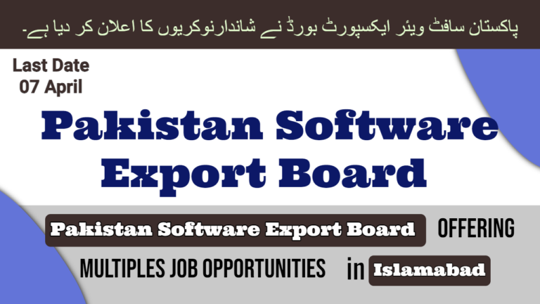 Pakistan Software Export Board (PSEB) Jobs Islamabad 2024