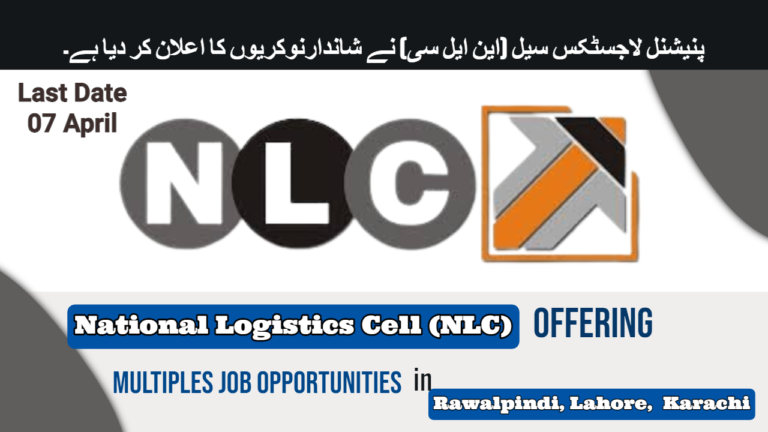 Latest National Logistics Cell (NLC) Jobs 2024 Advertisement