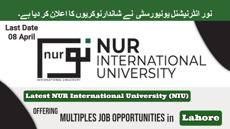 Latest NUR International University (NIU) Jobs Lahore 2024