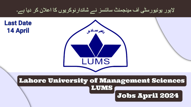 Lahore University of Management Sciences LUMS Jobs April 2024