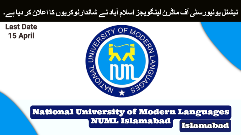 National University of Modern Languages NUML Jobs Islamabad 2024