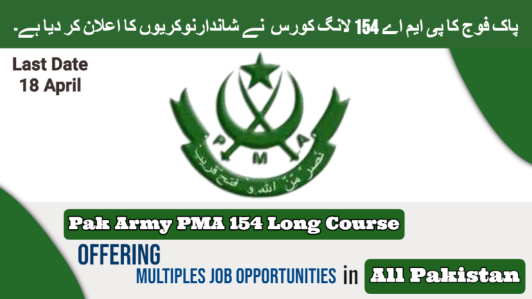 Pak Army PMA 154 Long Course Jobs April 2024