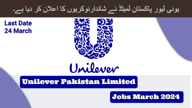 Latest Unilever Pakistan Limited Jobs March 2024