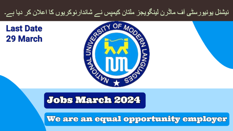 Latest NUML Jobs 2024 | National University of Modern Languages Multan Campus