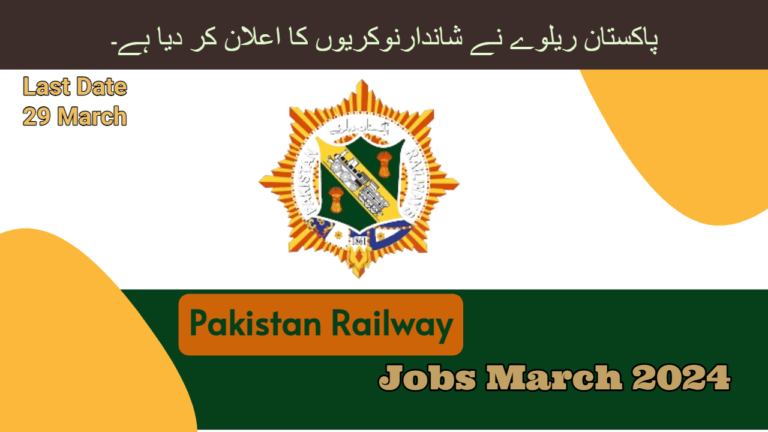 Latest Pakistan Railway Jobs March 2024 | Apply Online