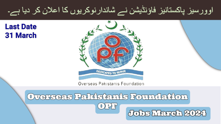 Overseas Pakistanis Foundation OPF Jobs March 2024 | Download Form