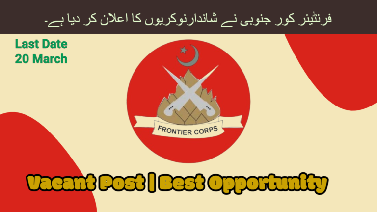 Latest FC Jobs 2024 | Frontier Corps KPK South