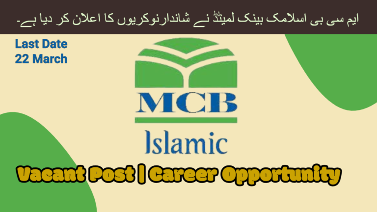 Latest MCB Islamic Bank Limited Jobs 2024 | Career Opportunity