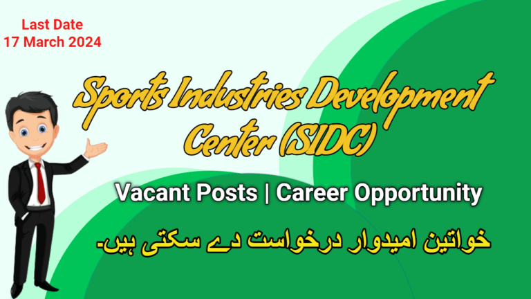 SIDC Jobs 2024 | Sports Industries Development Center Opportunity