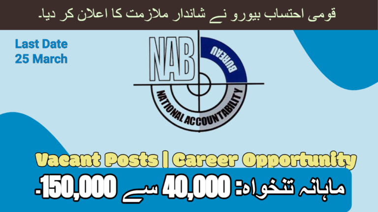 National Accountability Bureau (NAB) Jobs 2024 In Pakistan