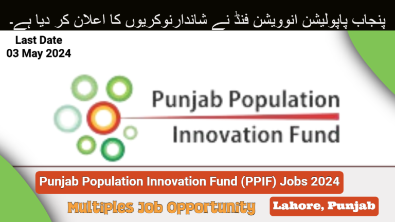 Punjab Population Innovation Fund (PPIF) Jobs 2024