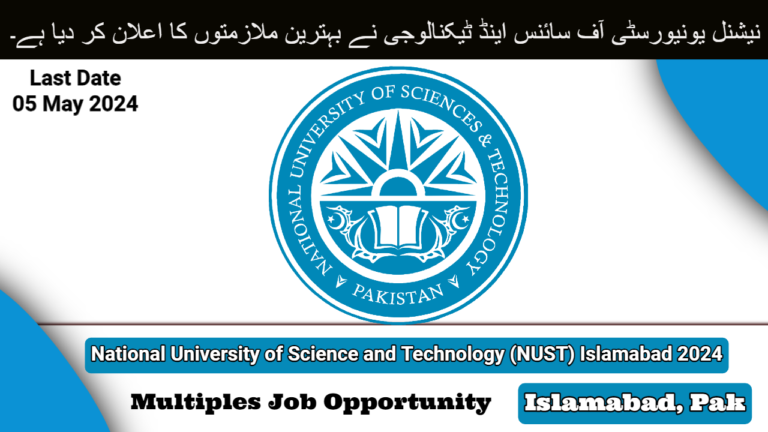 National University of Science and Technology (NUST) Jobs In Islamabad 2024