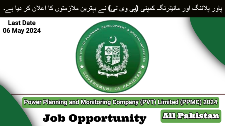 Power Planning and Monitoring Company (PVT) Limited (PPMC) Jobs 2024