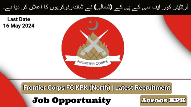 Frontier Corps FC KPK (North) Jobs 2024 | Latest Recruitment