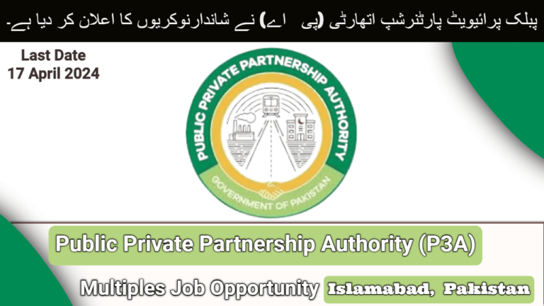 Public Private Partnership Authority (P3A) Jobs 2024 | Latest Advertisement