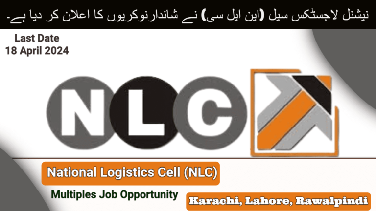 National Logistics Cell (NLC) Jobs 2024 | Latest Advertisement