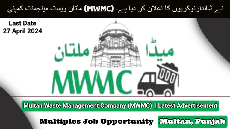 Multan Waste Management Company (MWMC) Jobs 2024 | Latest Advertisement