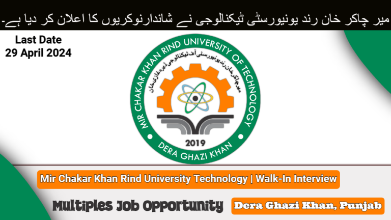 Mir Chakar Khan Rind University Technology Jobs 2024 | Walk-In Interview