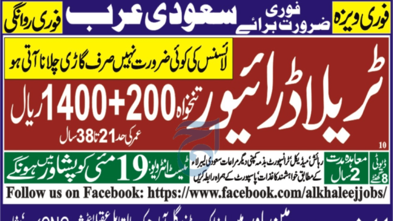 Traila Driver Jobs in Riyadh 2024