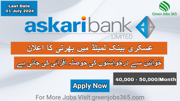 Askari Bank Limited Jobs In June 2024 | Career Opportunity