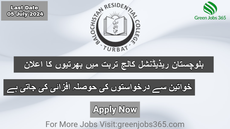 New BRC Jobs In Turbat June 2024 - Balochistan Residential College