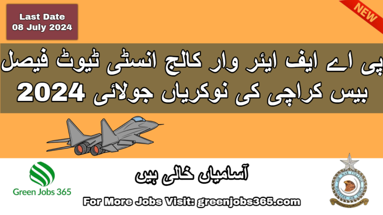 PAF Air War College Institute Faisal Base Karachi Jobs in July 2024