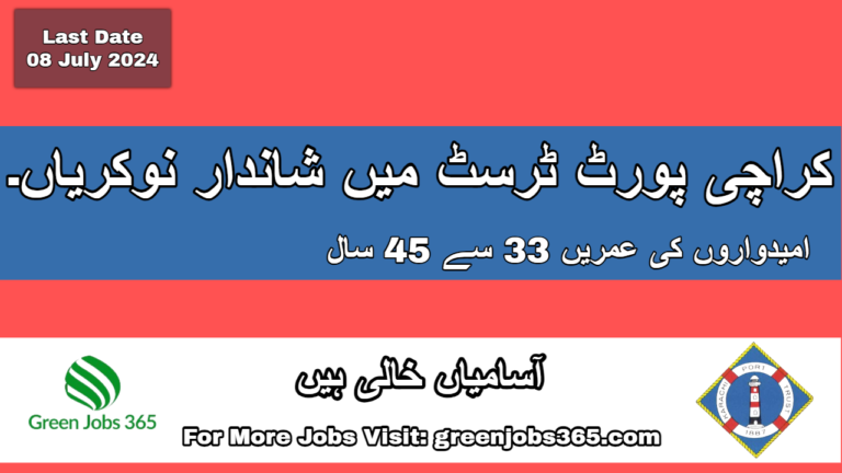 Latest Karachi Port Trust (KPT) Jobs In July 2024 - Download Application Foam