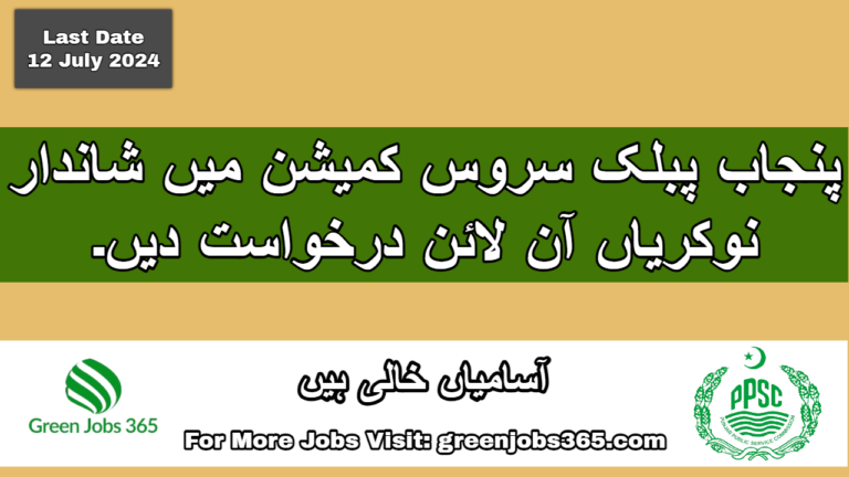 Latest PPSC Jobs Advertisement No 09/2024 In Punjab Apply Online