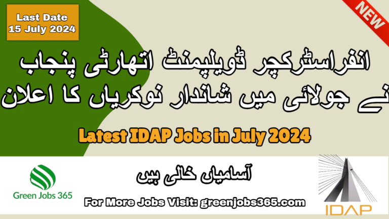 Latest IDAP Jobs in July 2024 - Infrastructure Development Authority of Punjab