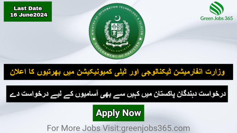 MOITT Jobs In June 2024 - Ministry of Information Technology and Telecommunication