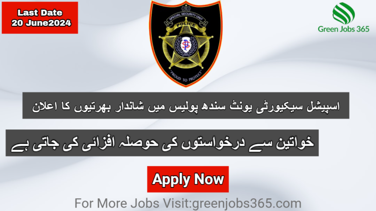 SSU Sindh Police Jobs 2024 - Special Security Unit