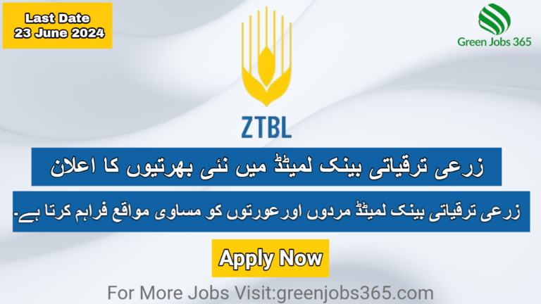 Latest ZTBL Jobs in Pakistan June 2024 - Zarai Taraqiati Bank Limited