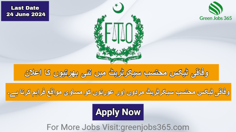 Latest FTO Jobs In Pakistan June 2024 - Federal Tax Ombudsman Secretariat