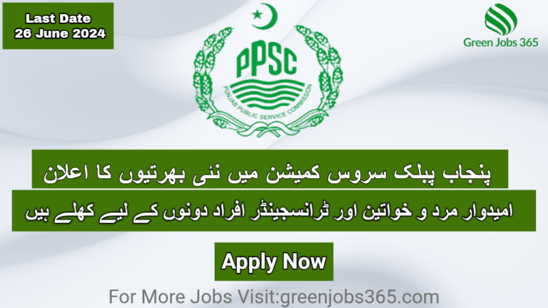 Latest PPSC Jobs Advertisement No 08/2024 In Punjab Apply Online