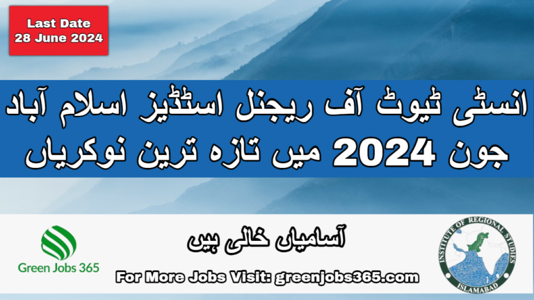 Latest Institute of Regional Studies Jobs In Islamabad June 2024