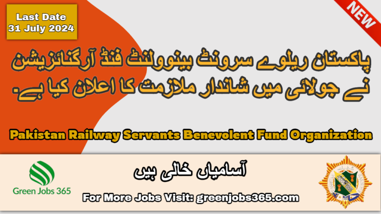 Pakistan Railway Servants Benevolent Fund Organization Jobs in Lahore July 2024