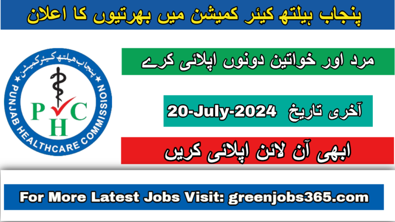 New Punjab Healthcare Commission (PHC) Jobs In Lahore July 2024