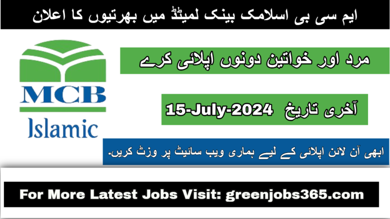 New MCB Islamic Bank Limited Jobs In July 2024 | Apply Online